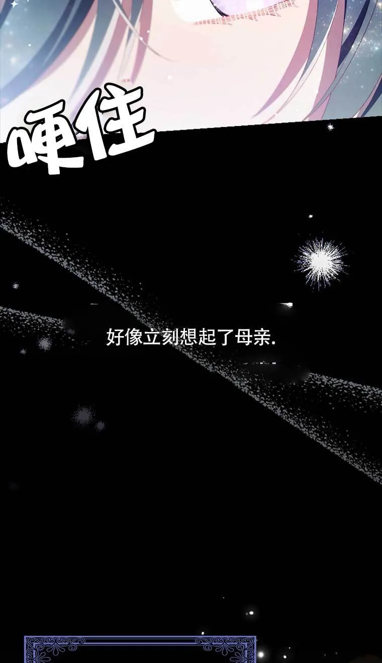 第22话72