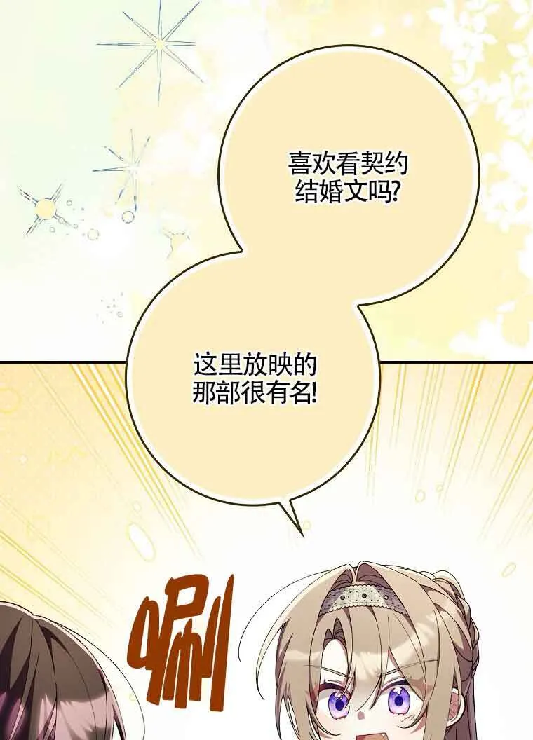 第30话3