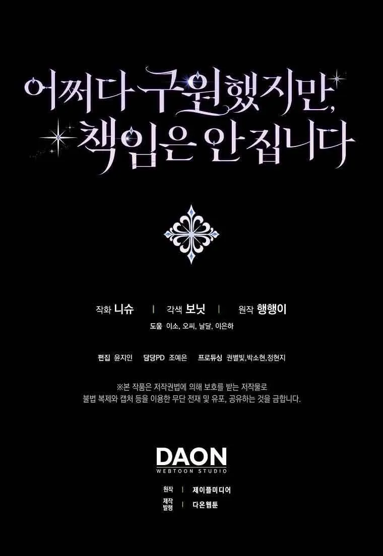 第23话124