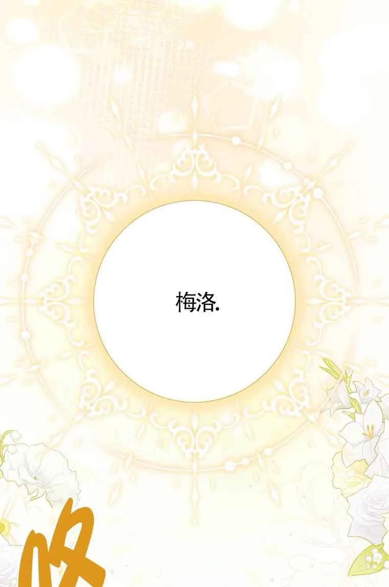 第03话96