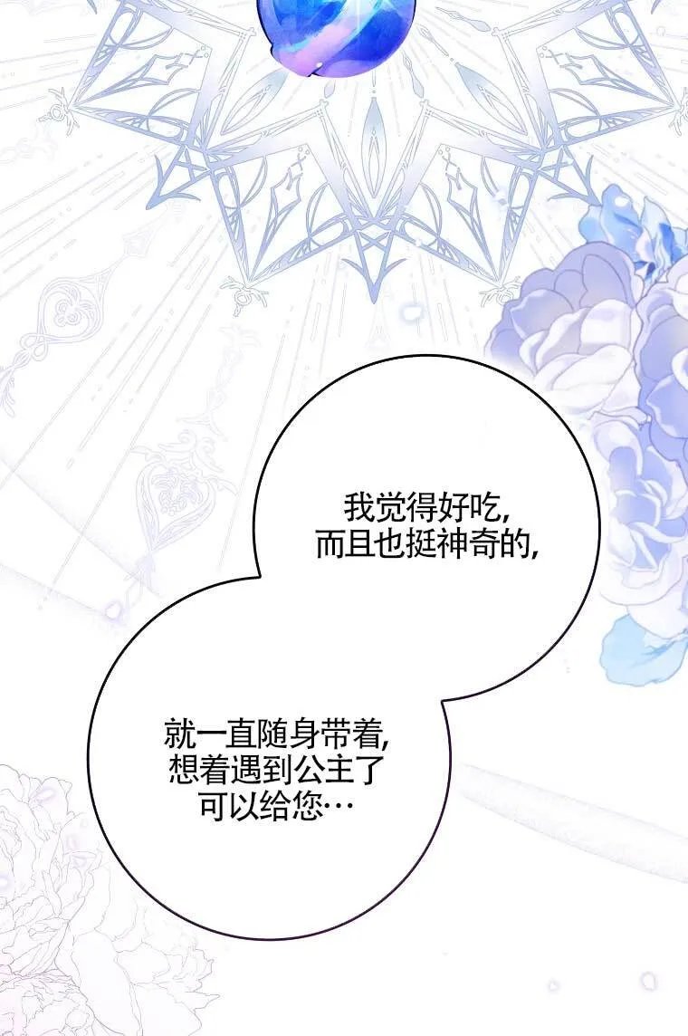 第38话18