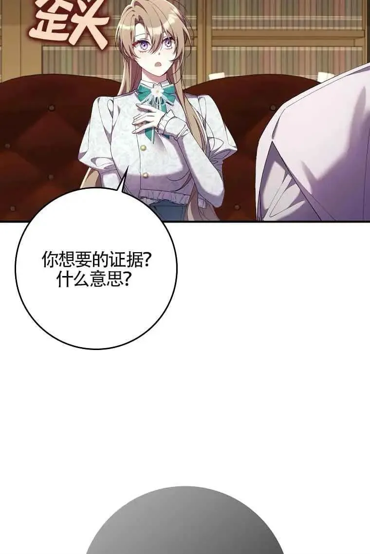 第27话120