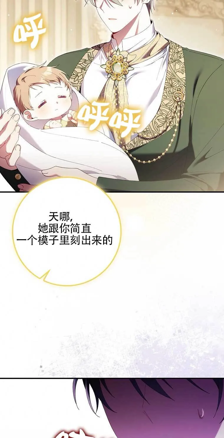 第21话29