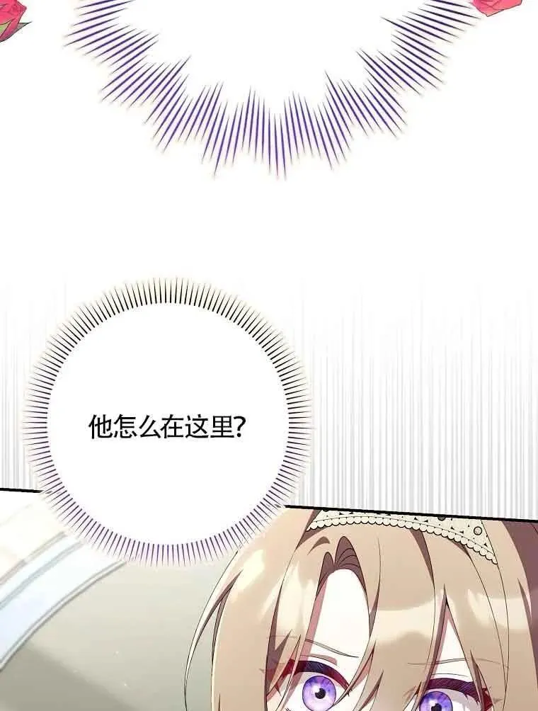 第29话109