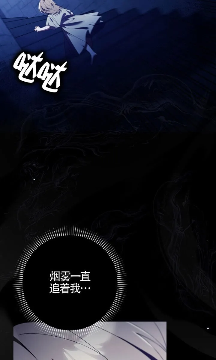 第34话74