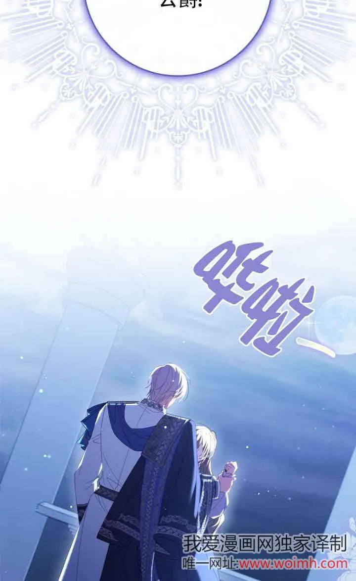 第13话97