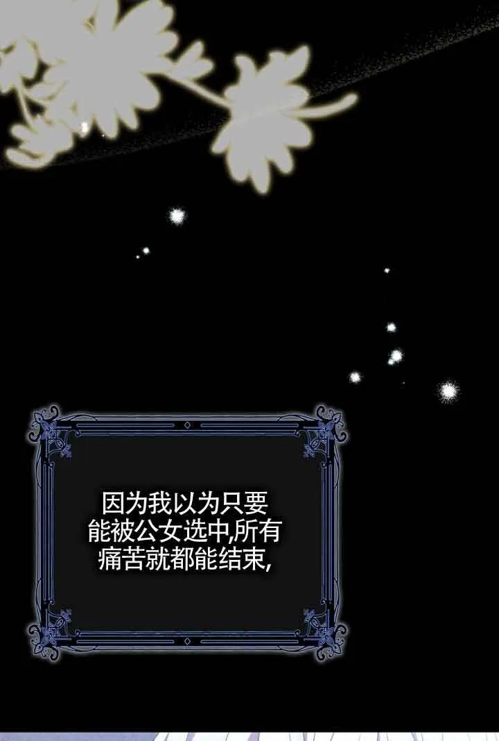 第07话48