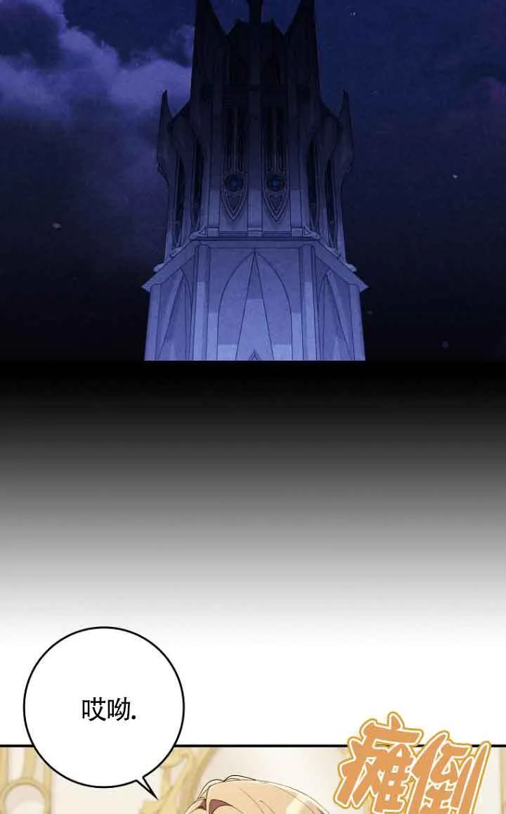 第13话71
