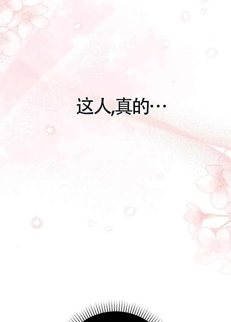 第30话45