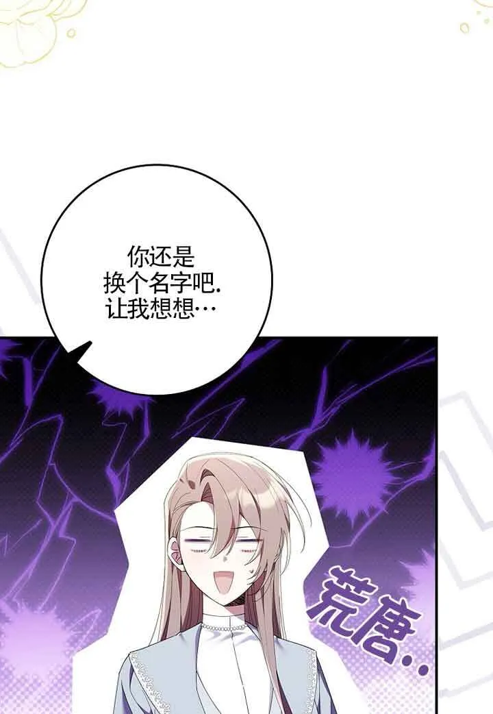 第06话8