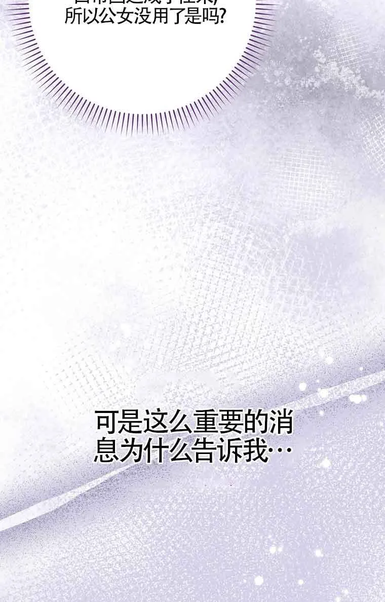 第17话18