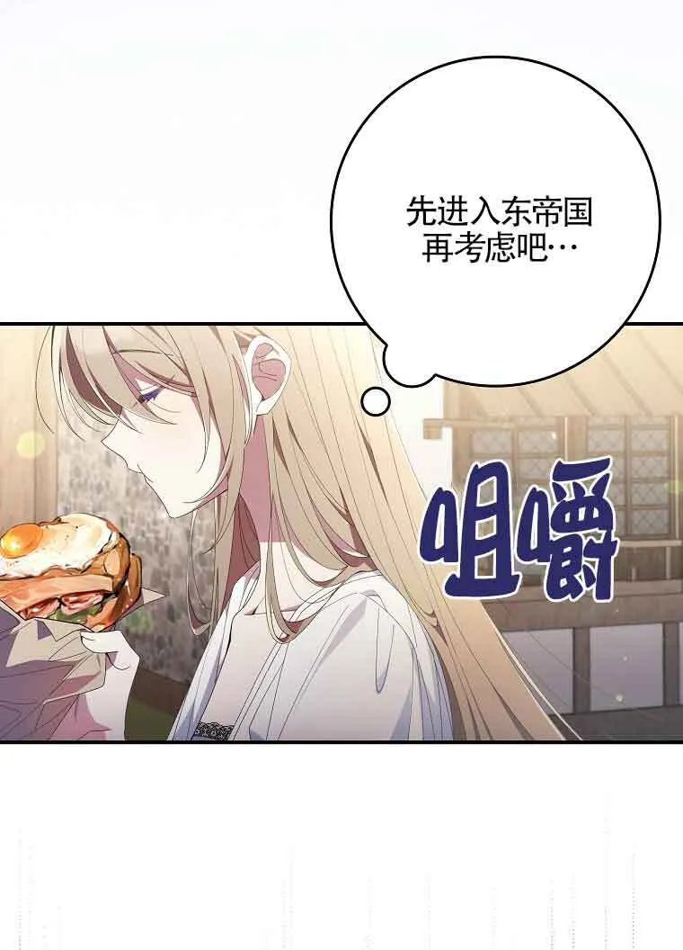 第02话98