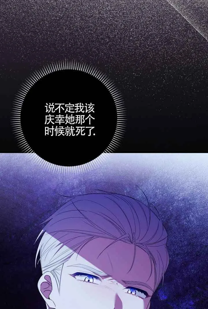 第07话66