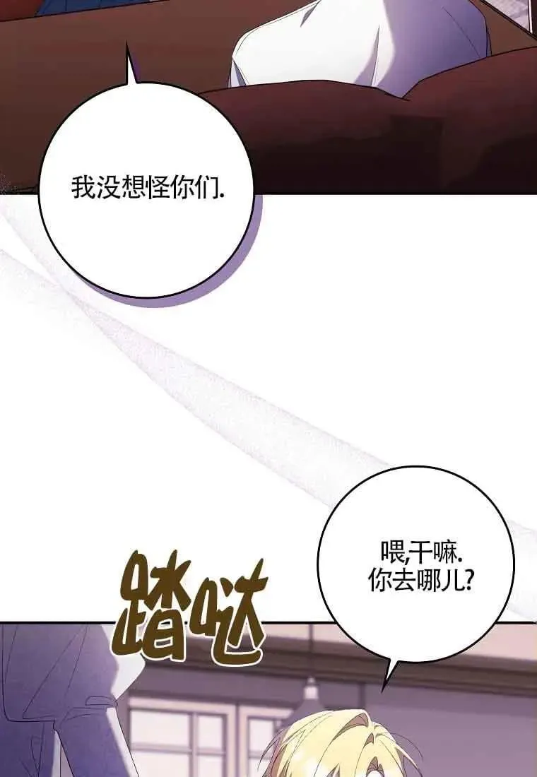 第28话35