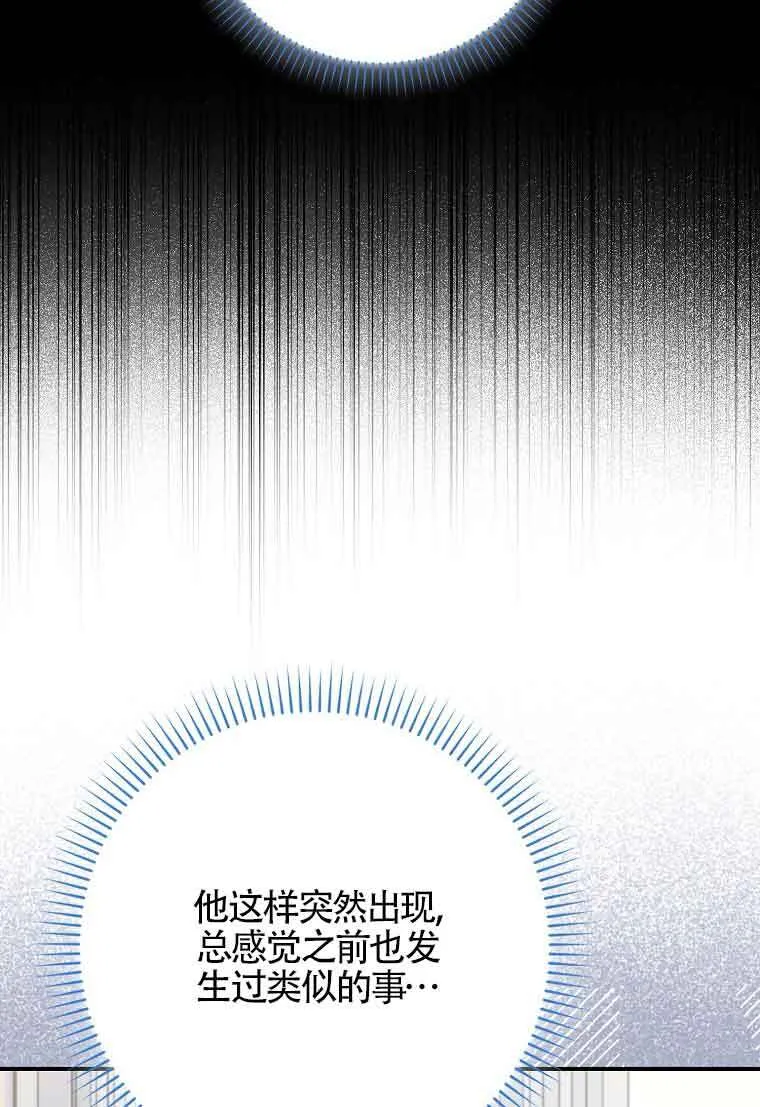 第24话144