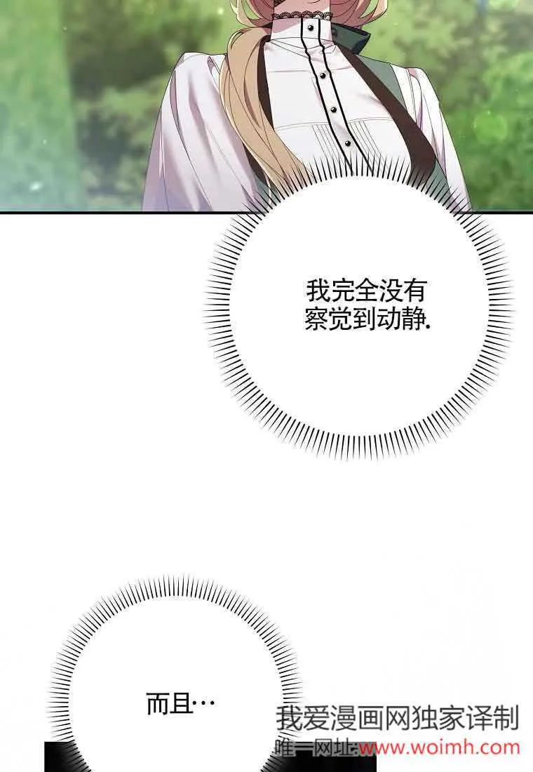 第08话58