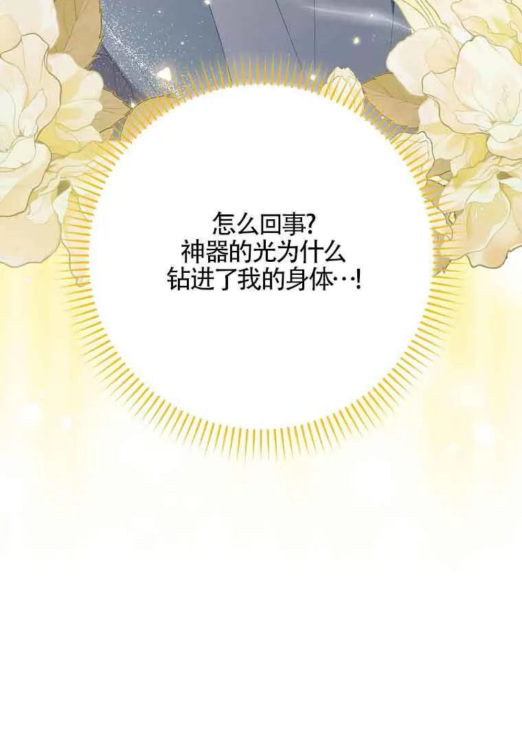 第24话55