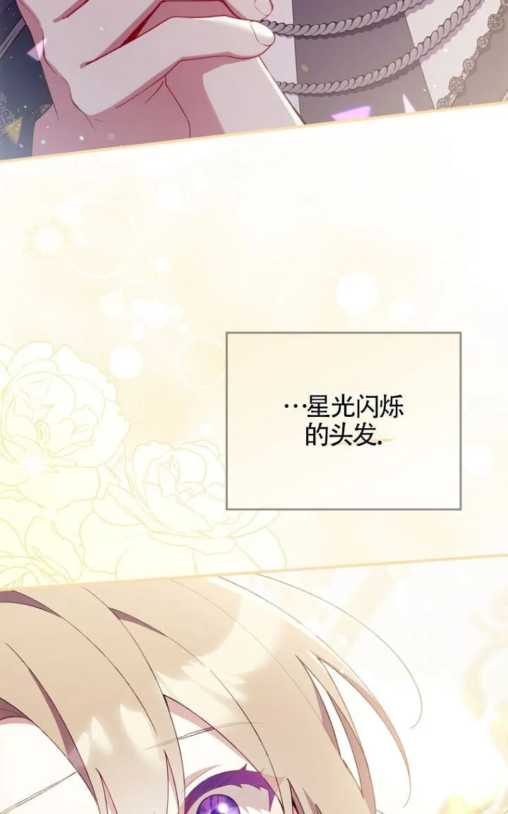 第34话82