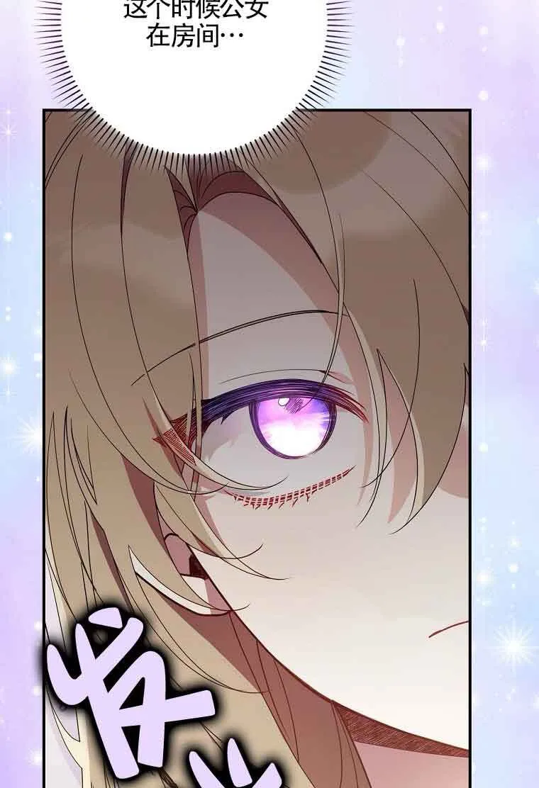 第09话113