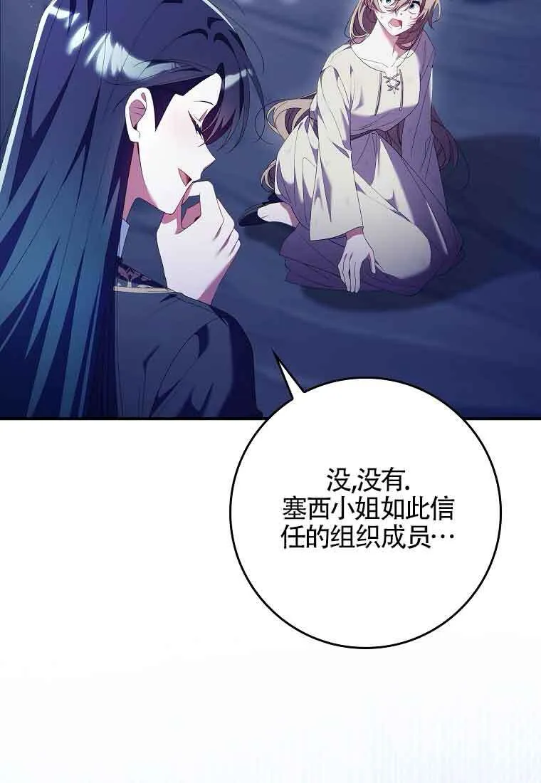 第24话19