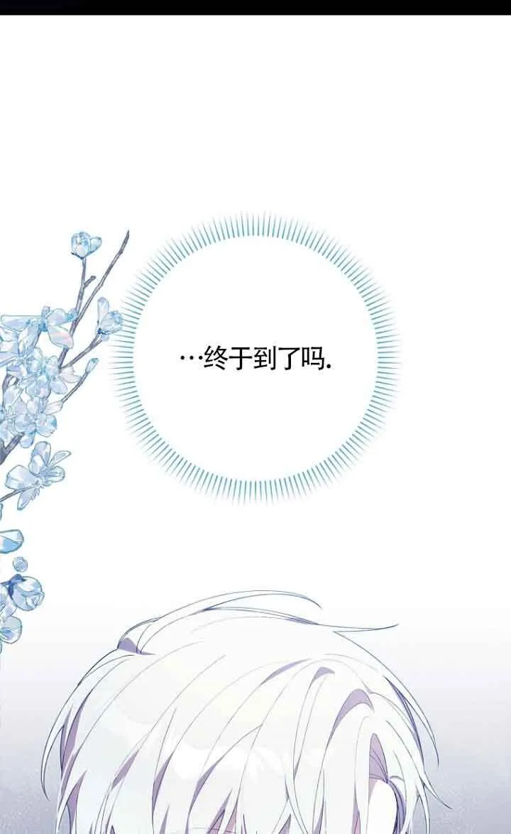 第13话79