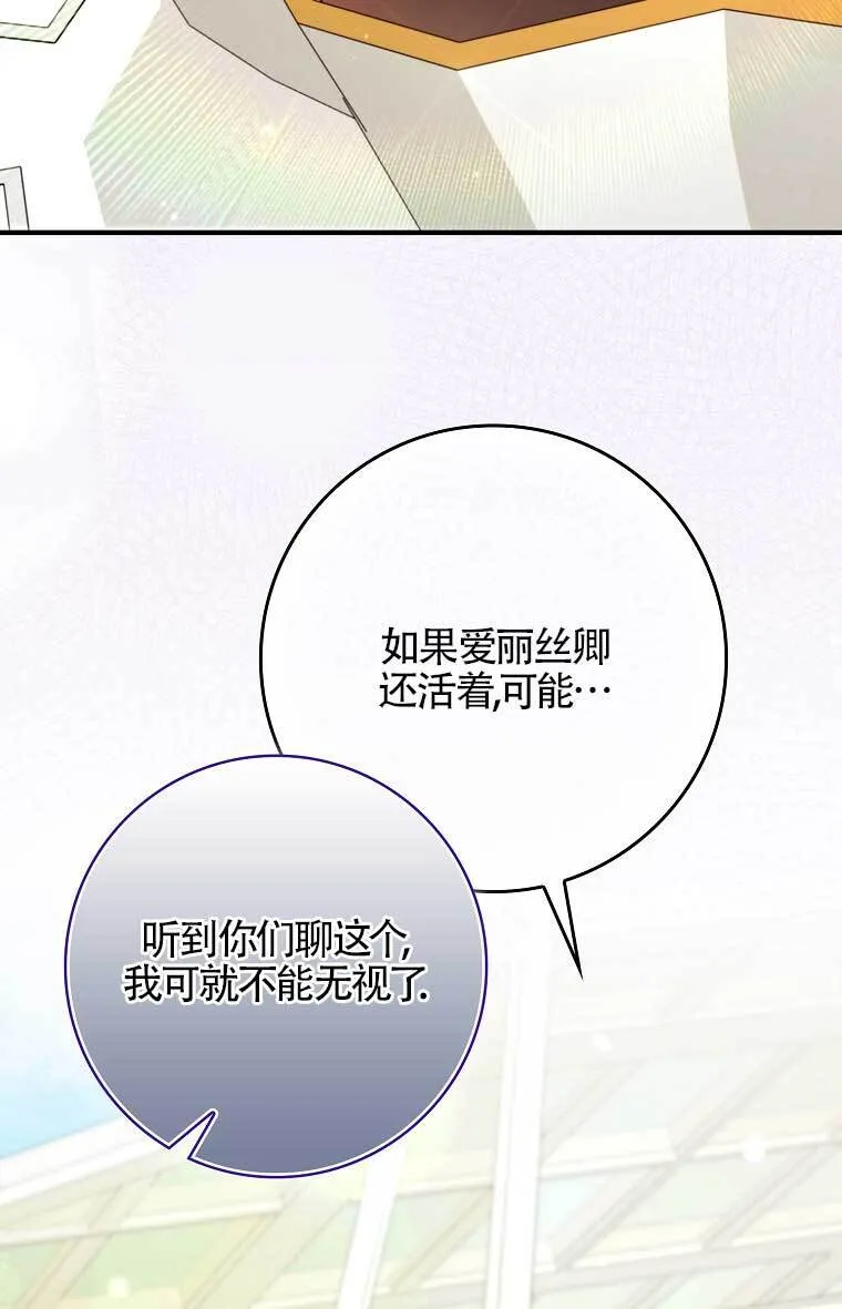 第38话77