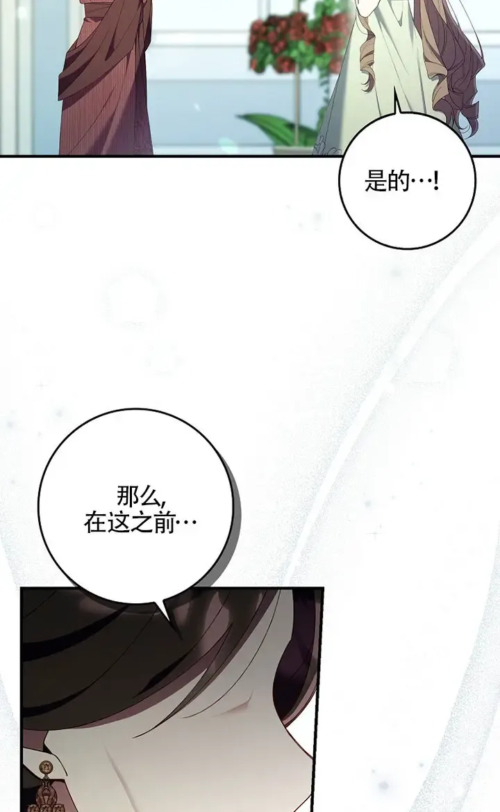 第36话29