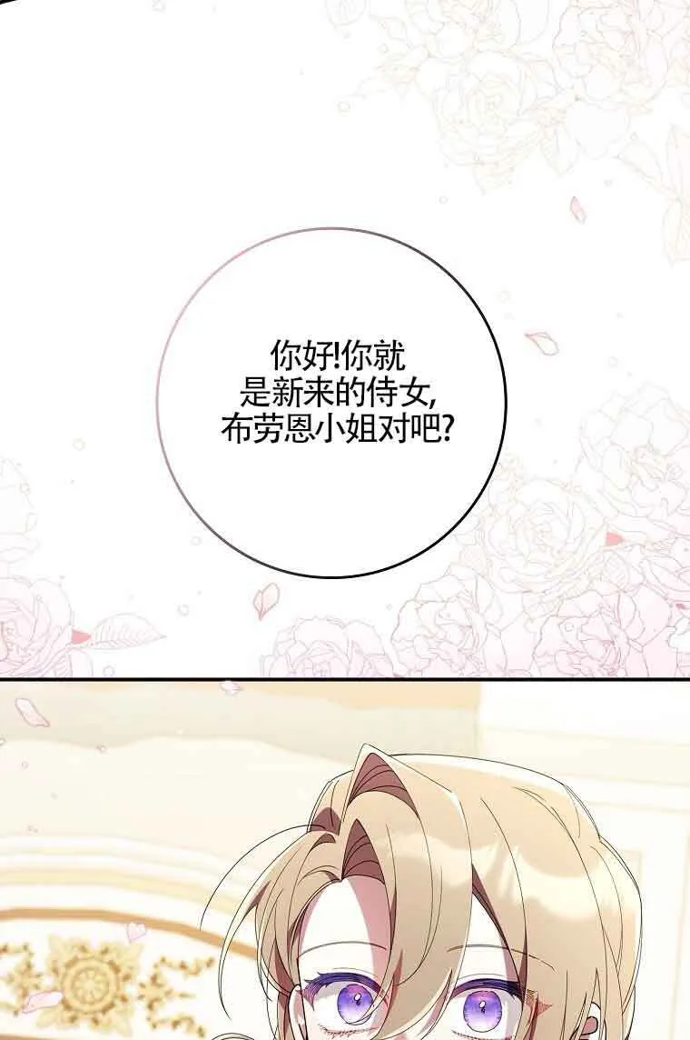 第09话5