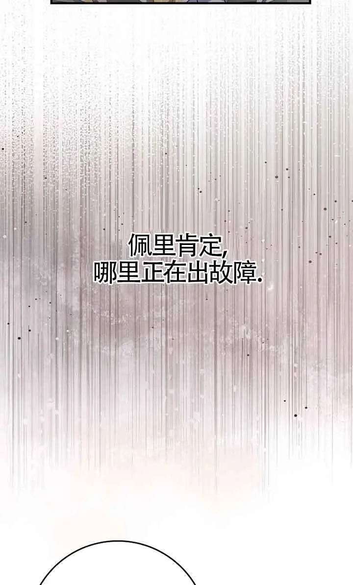 第04话78