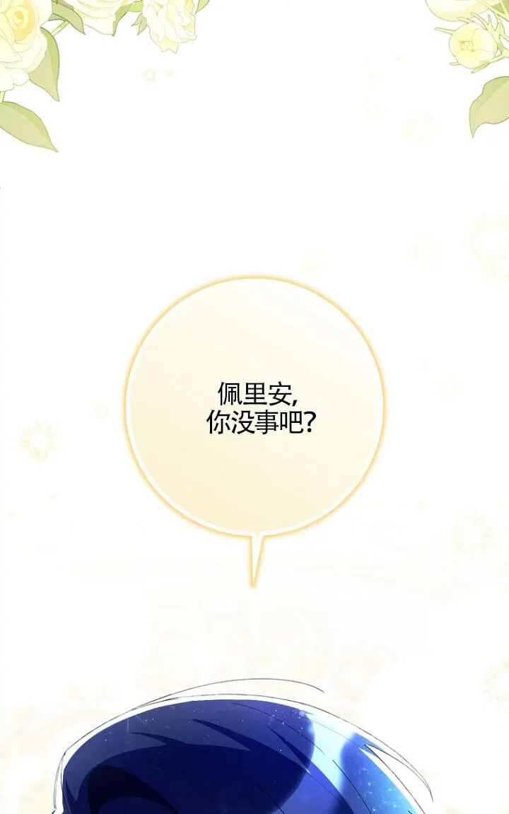 第34话80