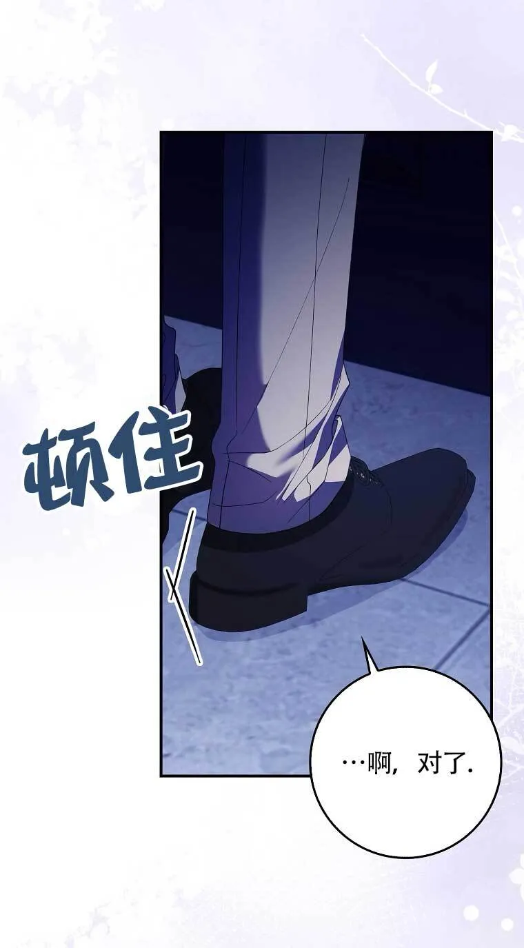 第22话45