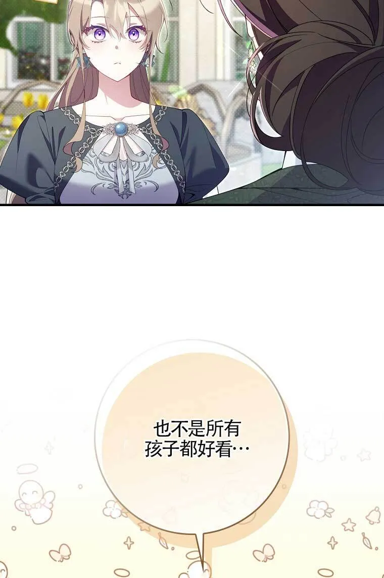 第38话61