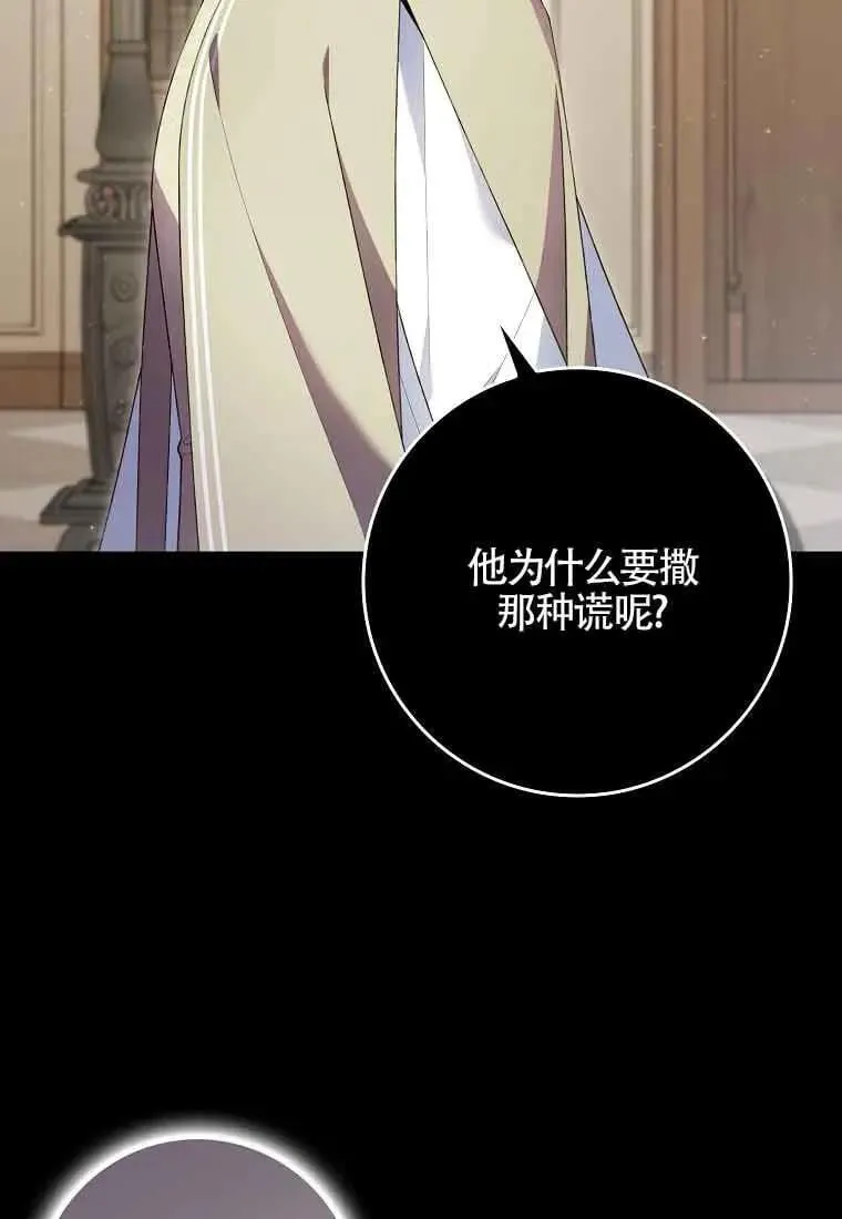 第28话59