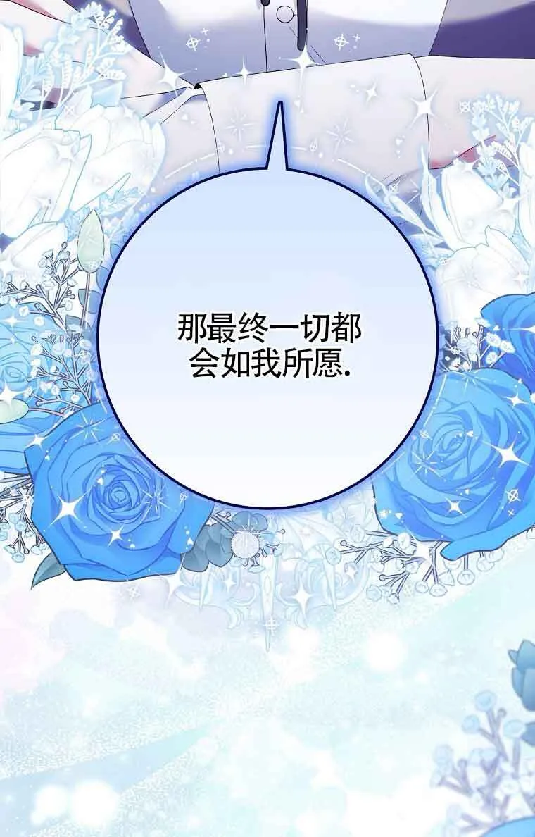 第23话59