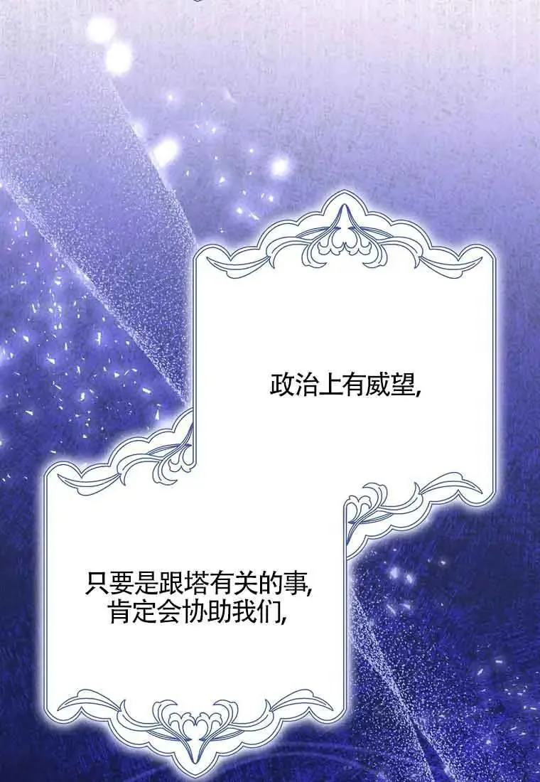 第28话85