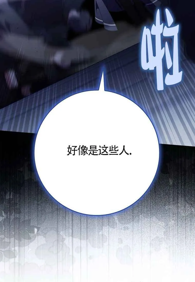 第24话21