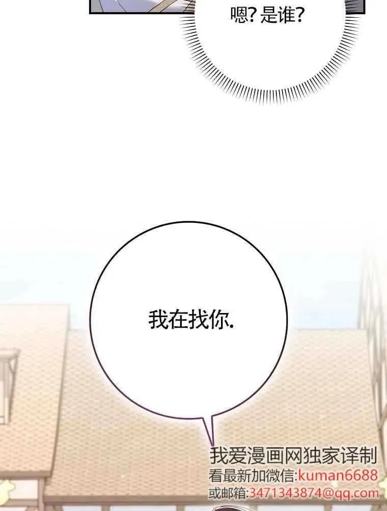 第29话106