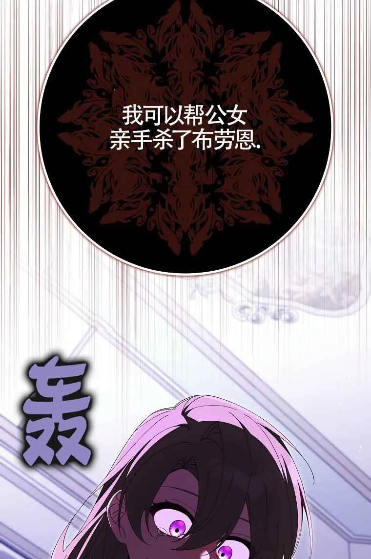 第17话50