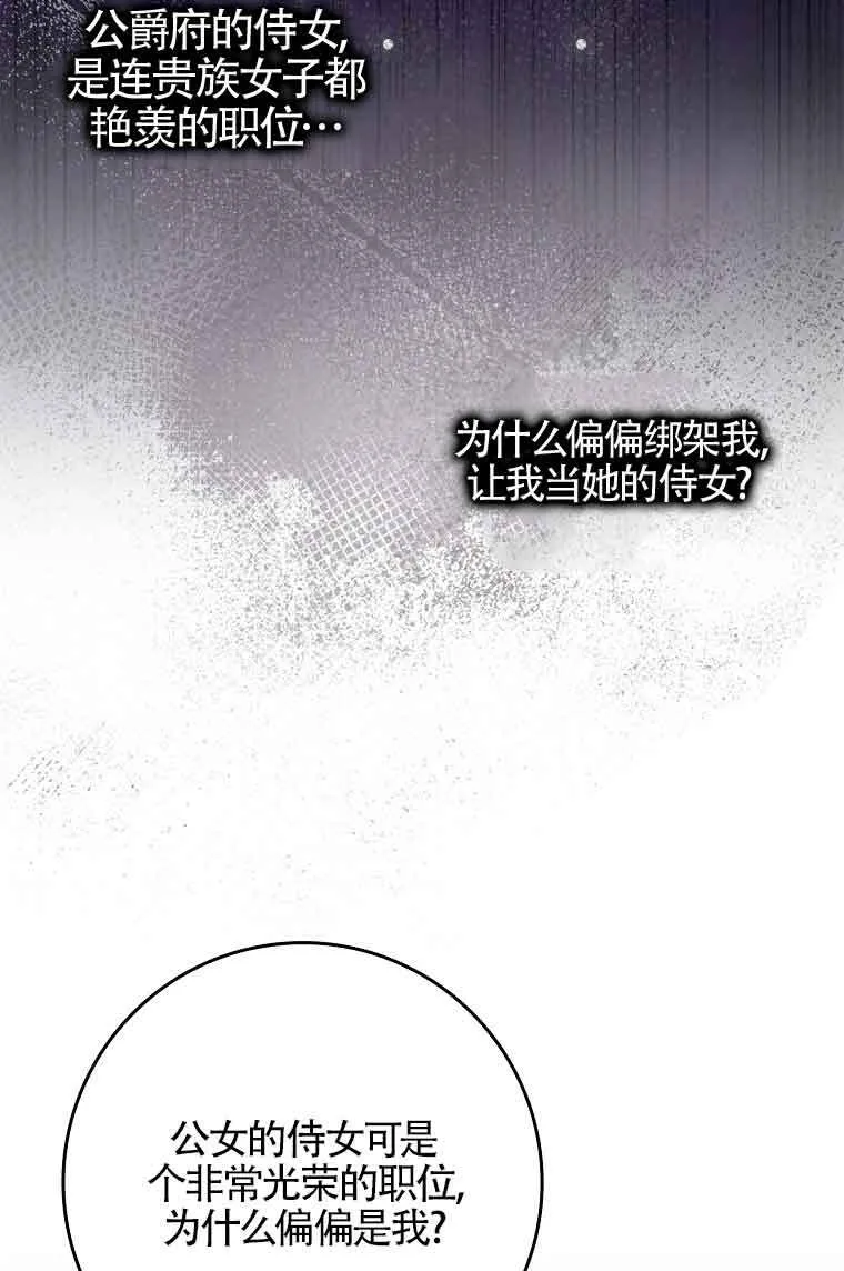 第03话19