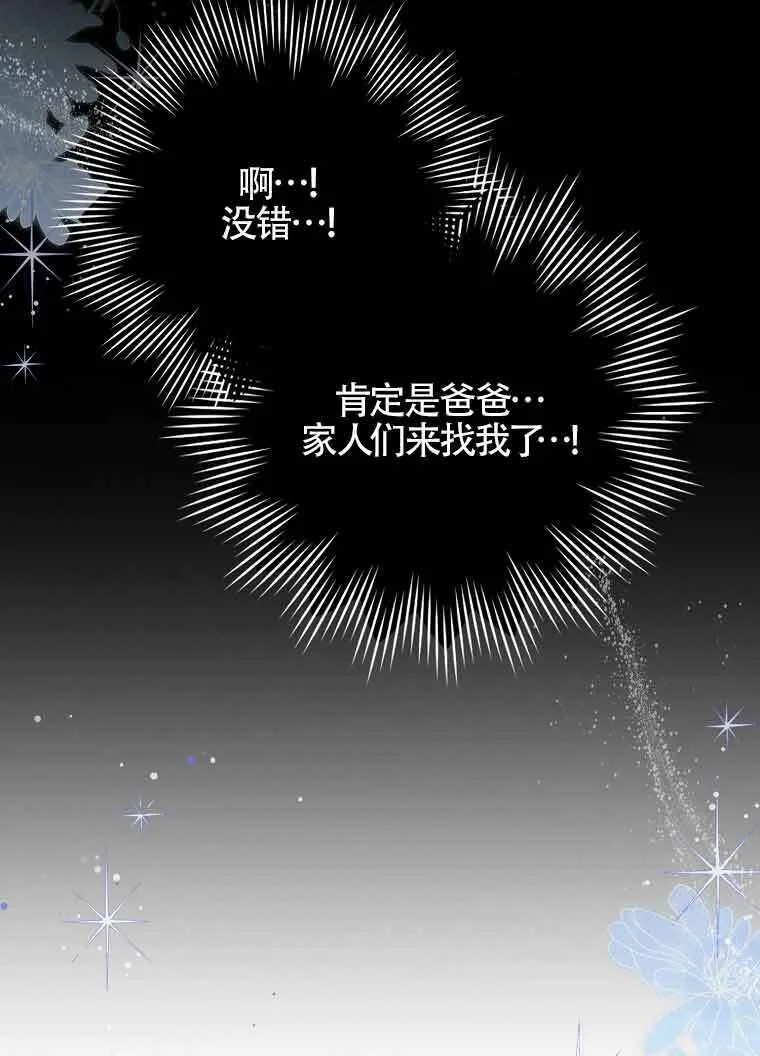 第02话77