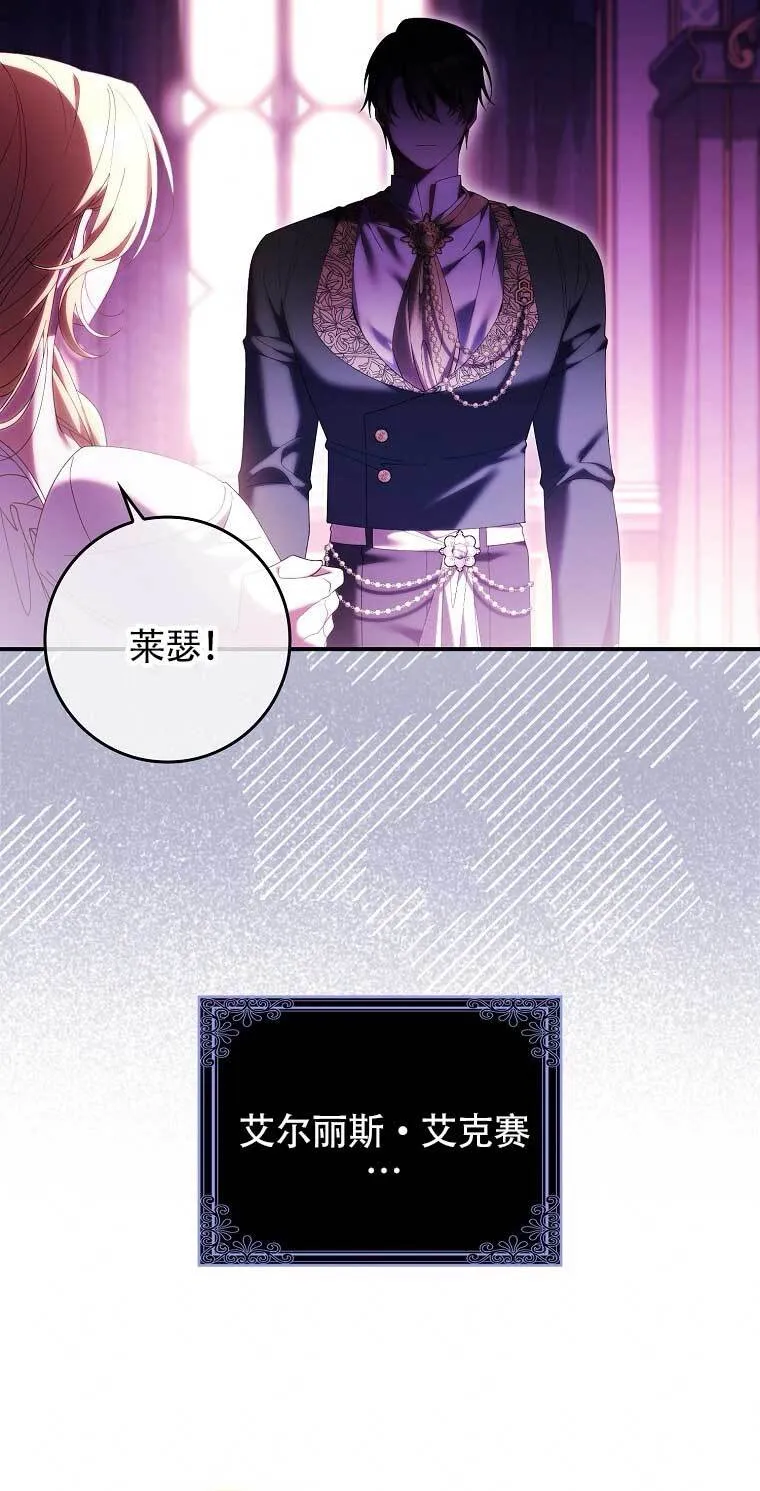 第21话17