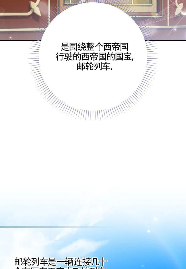 第32话25