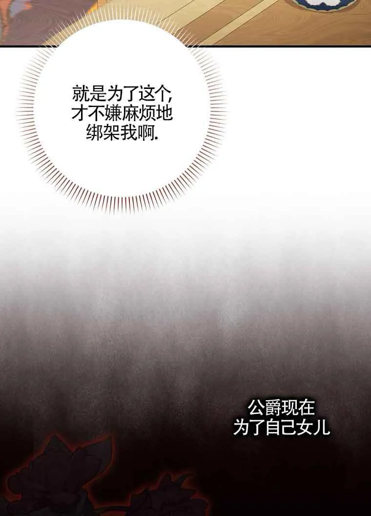 第03话71