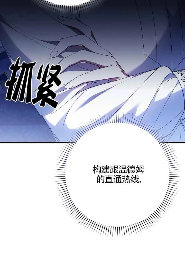 第15话81