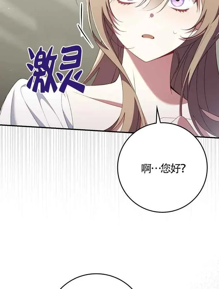 第29话110