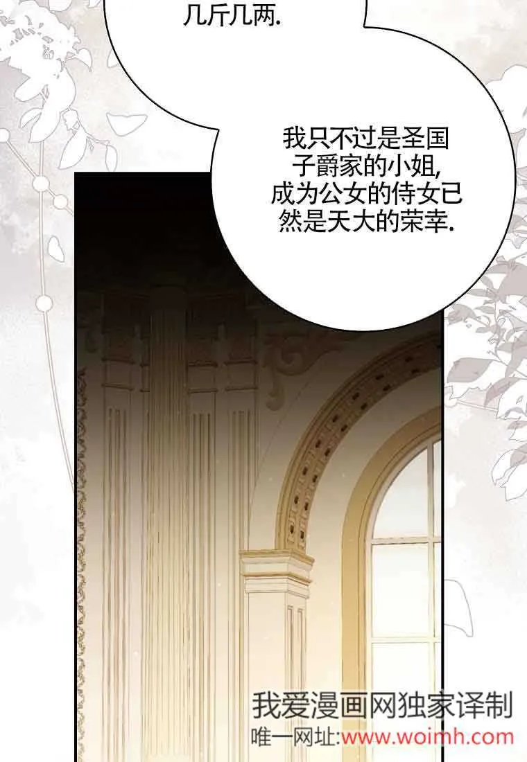 第03话45