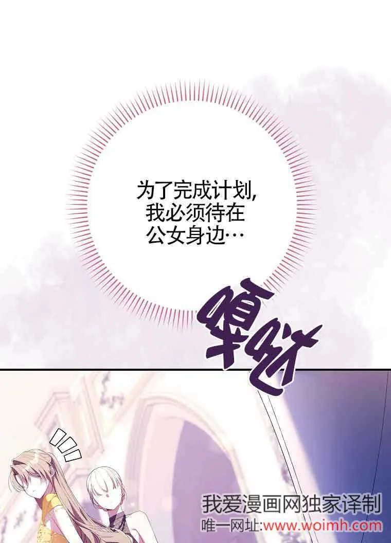 第19话48