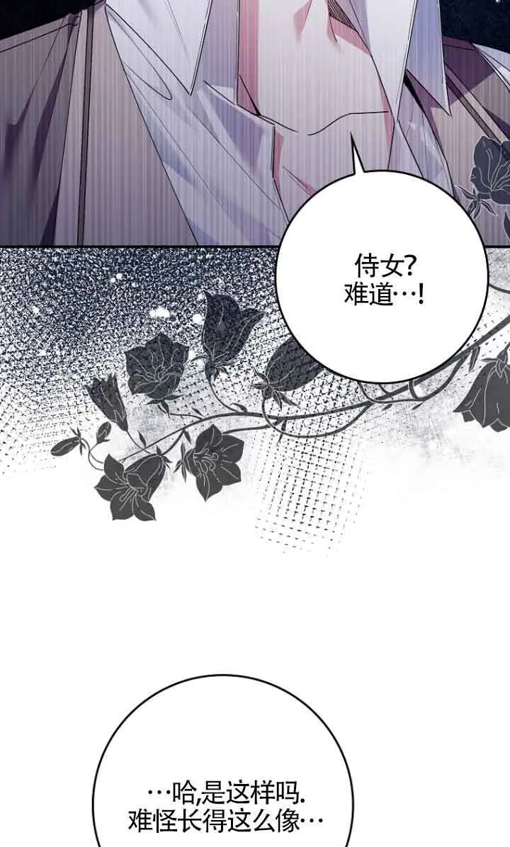第11话45