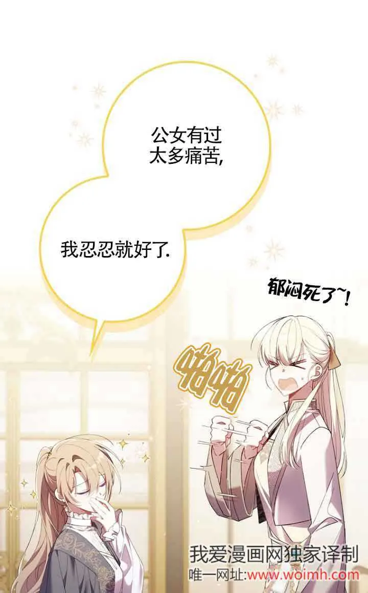 第13话50