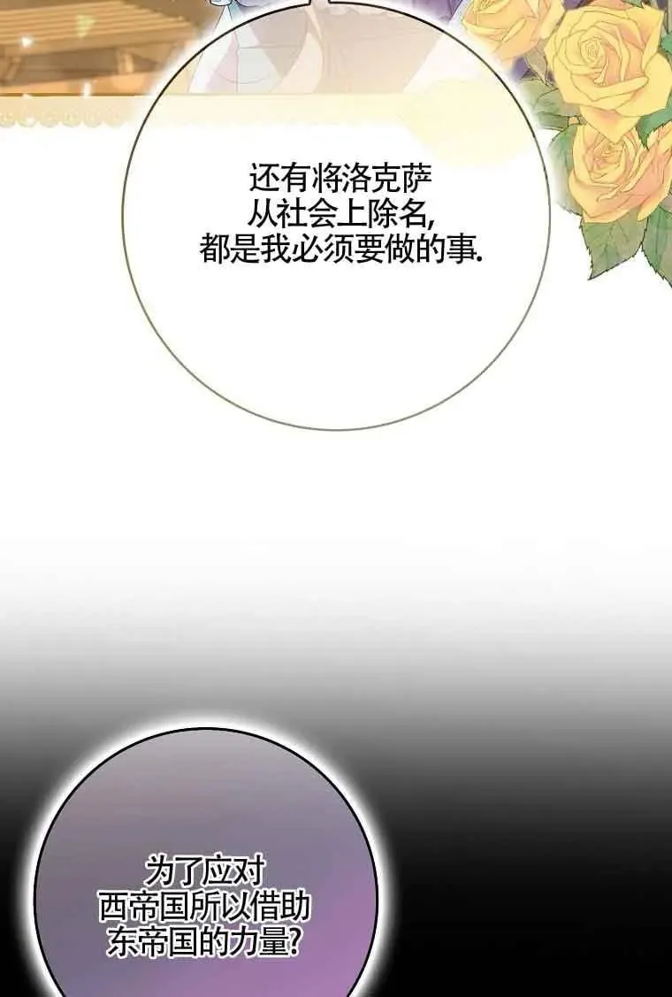 第29话41